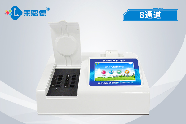 有機磷農(nóng)藥殘留超標(biāo)檢測儀