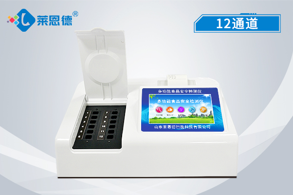 食品安全檢測(cè)儀滿足食品檢測(cè)需求，適合多個(gè)場(chǎng)所